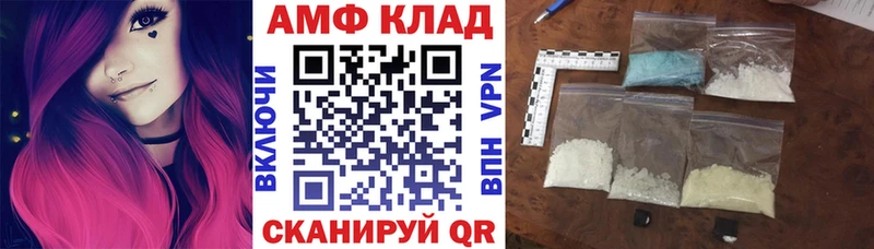 ссылка на мегу онион  Чистополь  АМФЕТАМИН Розовый 