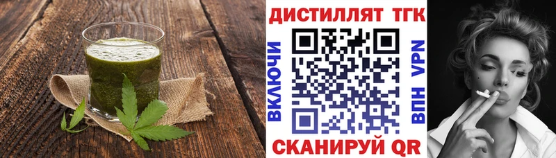 Еда ТГК марихуана  Чистополь 