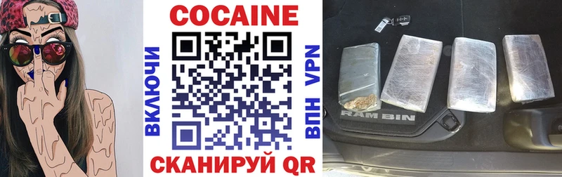 COCAIN VHQ  Чистополь 