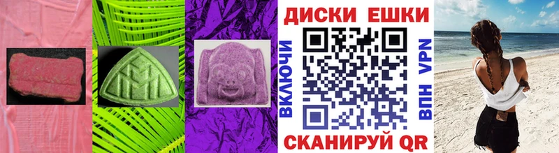 купить наркоту  Чистополь  ЭКСТАЗИ Punisher 