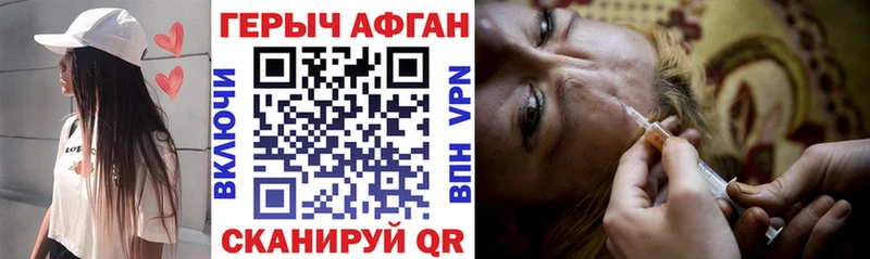 Героин VHQ  Чистополь 