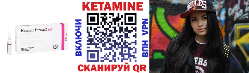 Кетамин VHQ  закладки  маркетплейс состав  Чистополь 