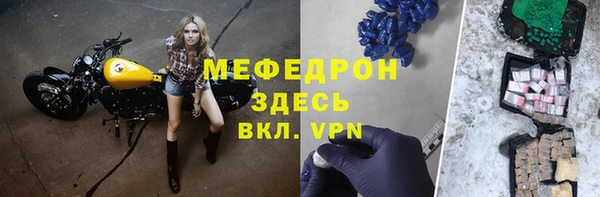 мескалин Алексеевка