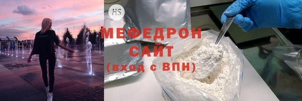 мескалин Алексеевка