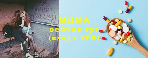 ГАЛЛЮЦИНОГЕННЫЕ ГРИБЫ Алзамай