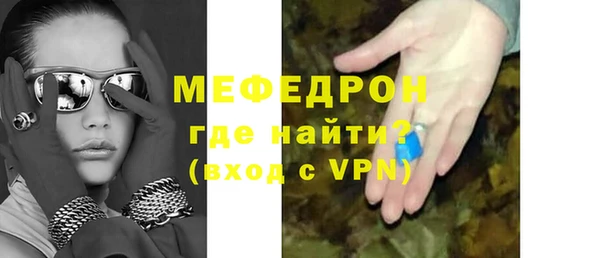 мескалин Алексеевка