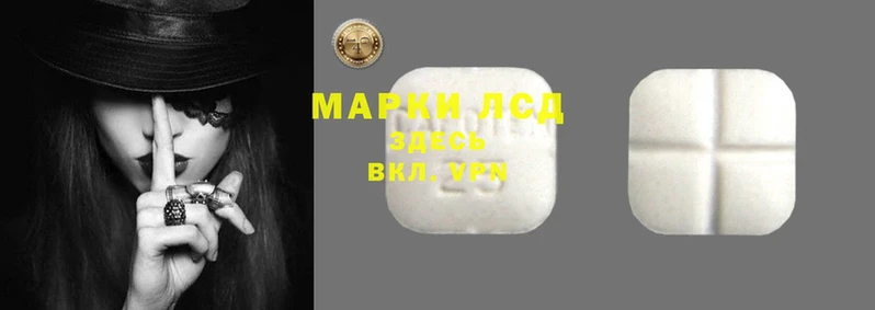 мескалин Алексеевка