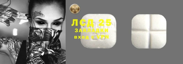 сатива Протвино