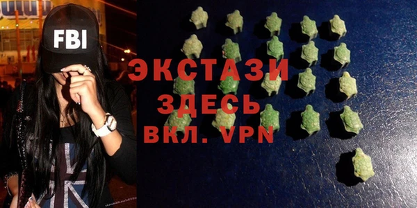мескалин Алексеевка