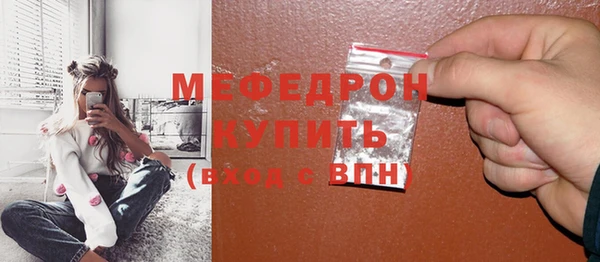 мескалин Алексеевка