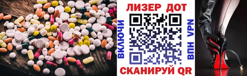 Лсд 25 экстази кислота  где можно купить   Чистополь 