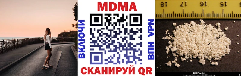 МДМА Molly  Чистополь 