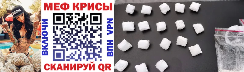 Меф мяу мяу  ссылка на мегу сайт  Чистополь 