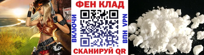 МЕТАМФЕТАМИН кристалл  blacksprut ССЫЛКА  даркнет наркотические препараты  Чистополь 