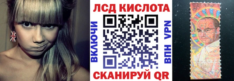 Марки 25I-NBOMe 1,5мг  Чистополь 