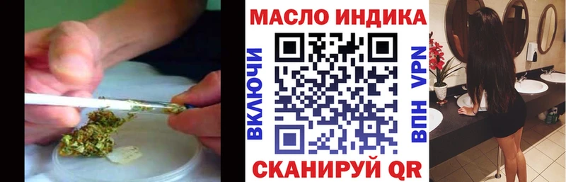 Дистиллят ТГК концентрат  Чистополь 