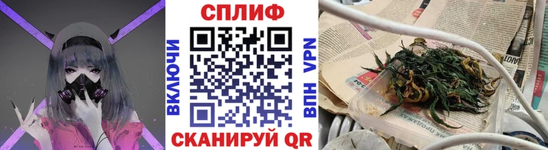 МАРИХУАНА AK-47 мега зеркало Чистополь закладки